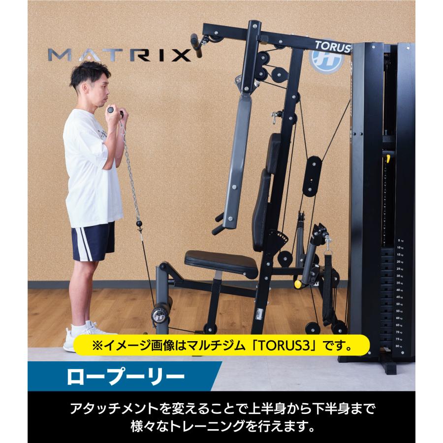 マルチジム ホームジム 筋トレ ケーブルマシン トレーニングマシン