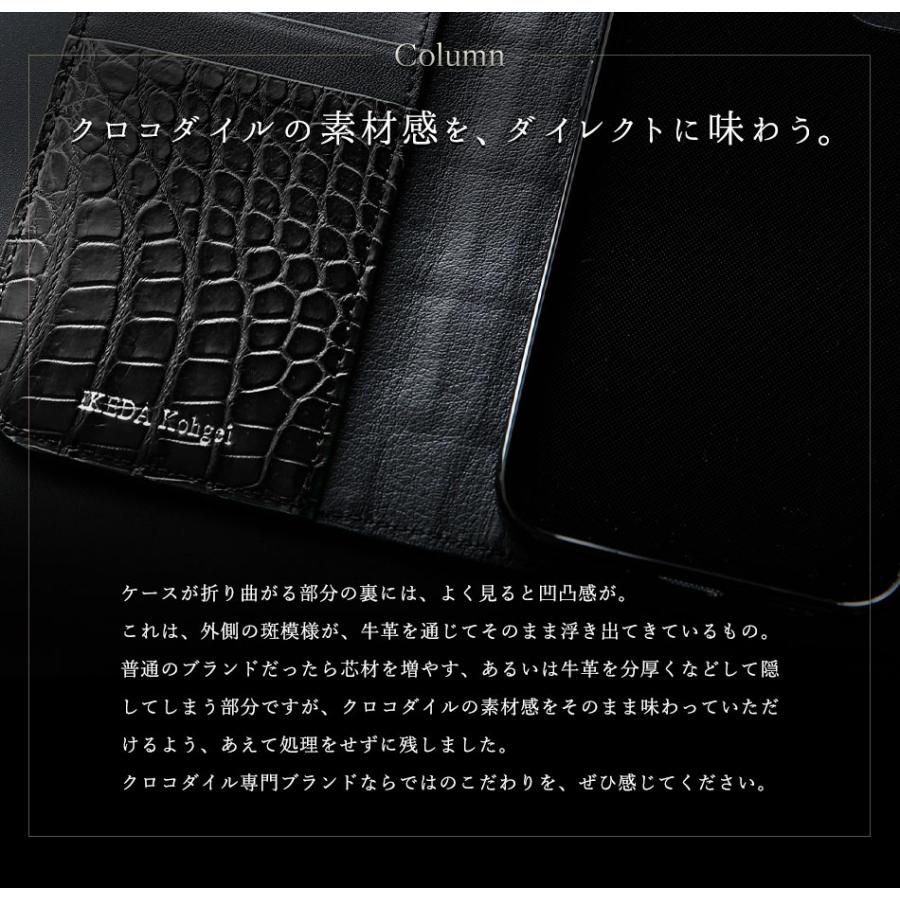 iPhoneケース クロコダイル iPhone 12〜16シリーズ ノーマル＆Pro仕様