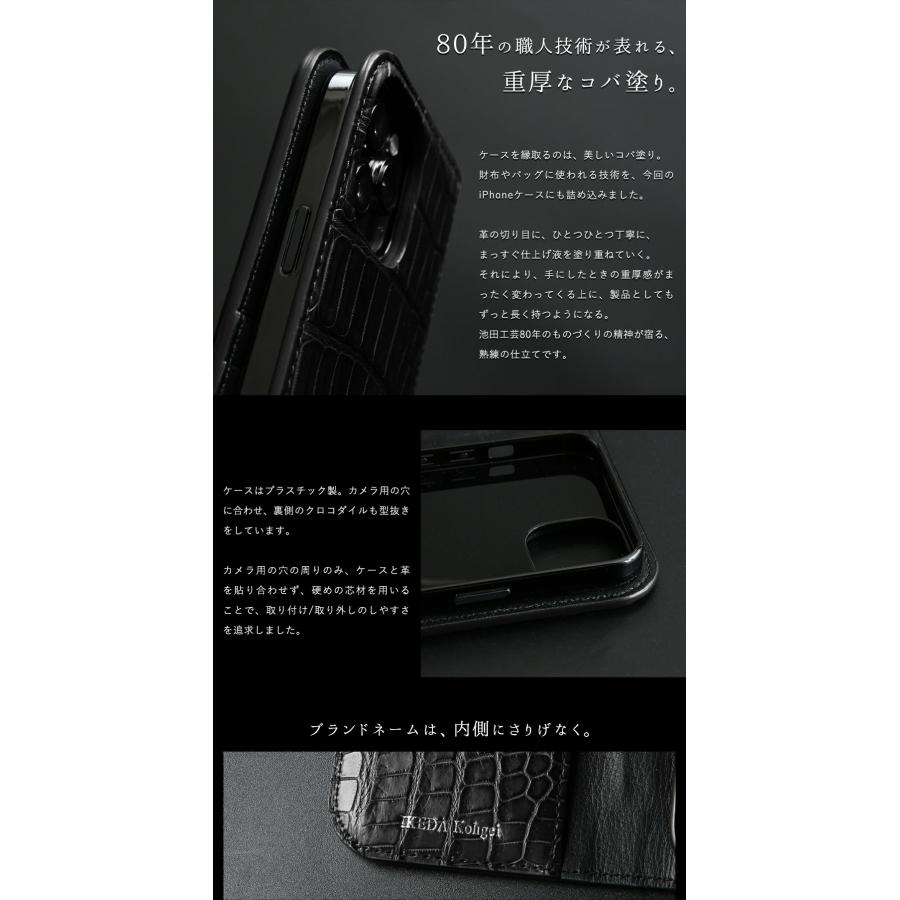 iPhoneケース クロコダイル iPhone 12〜16シリーズ ノーマル＆Pro仕様