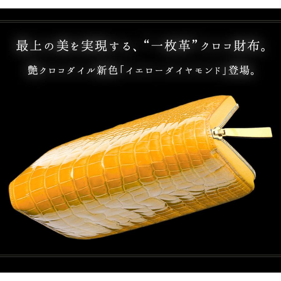 池田工芸】《本数限定》“革の宝石”を体現する、気品の「艶イエロー
