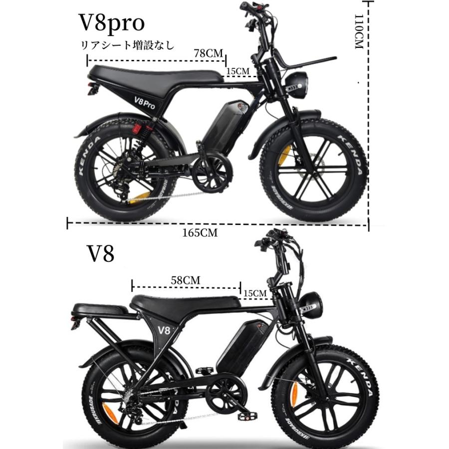 V8pro OUXI 20インチ モペット 48V 20.4Ah 原動機付自転車 電動バイク