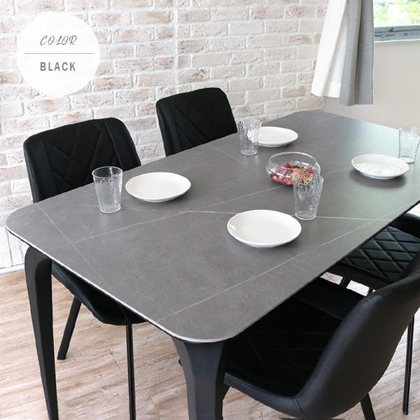 ダイニングテーブルセット セラミック 4人用 大理石風 150 おしゃれ