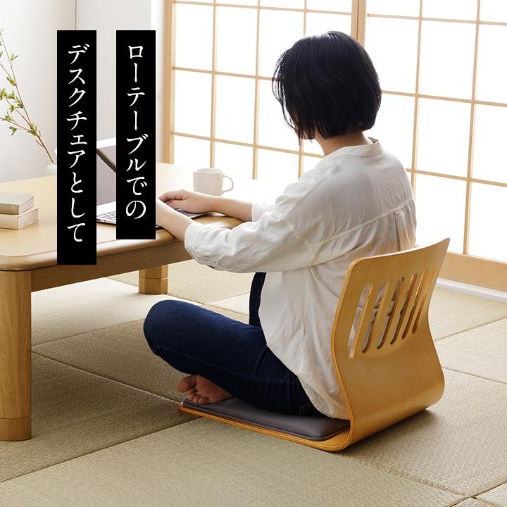 不二貿易（Fuji Boeki） 和座椅子 座椅子 クッション付き PY-307BS