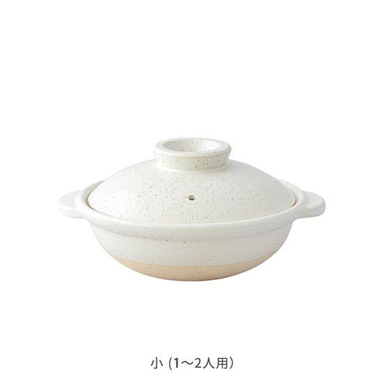 長谷園 公式 伊賀土鍋 白釉 中 2人〜4人用 1600ml 土鍋 直火 ガス火