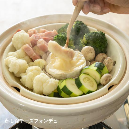 長谷園 公式 ヘルシー蒸し鍋 黒 中 1800ml 土鍋 蒸し器 8号 日本製