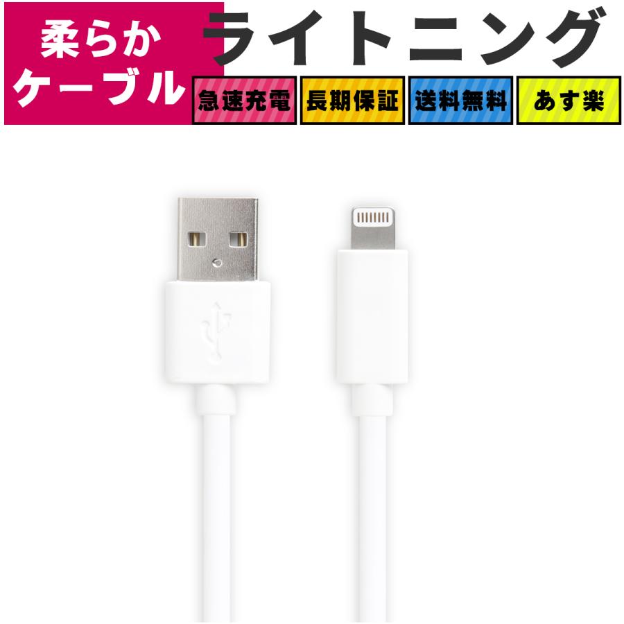 Apple 純正 ライトニングケーブル 柔らか 20cm 50cm 1.0m Lightning