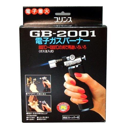 プリンス ガス注入式 ハンディトーチ GB-2001 用途 ロウ付 ハンダ付