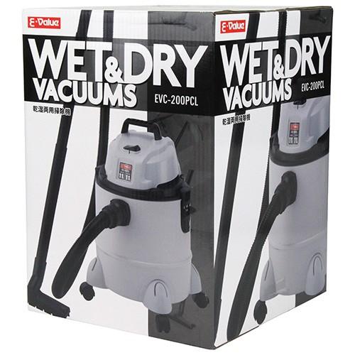 藤原産業 E−Value 乾湿両用 掃除機 20L EVC-200PCL 粉塵 液体 吸引