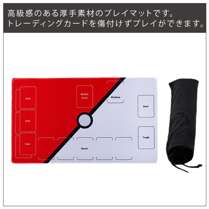 任天堂（Nintendo） シングル ポケモンカード ラバー プレイマット tcg