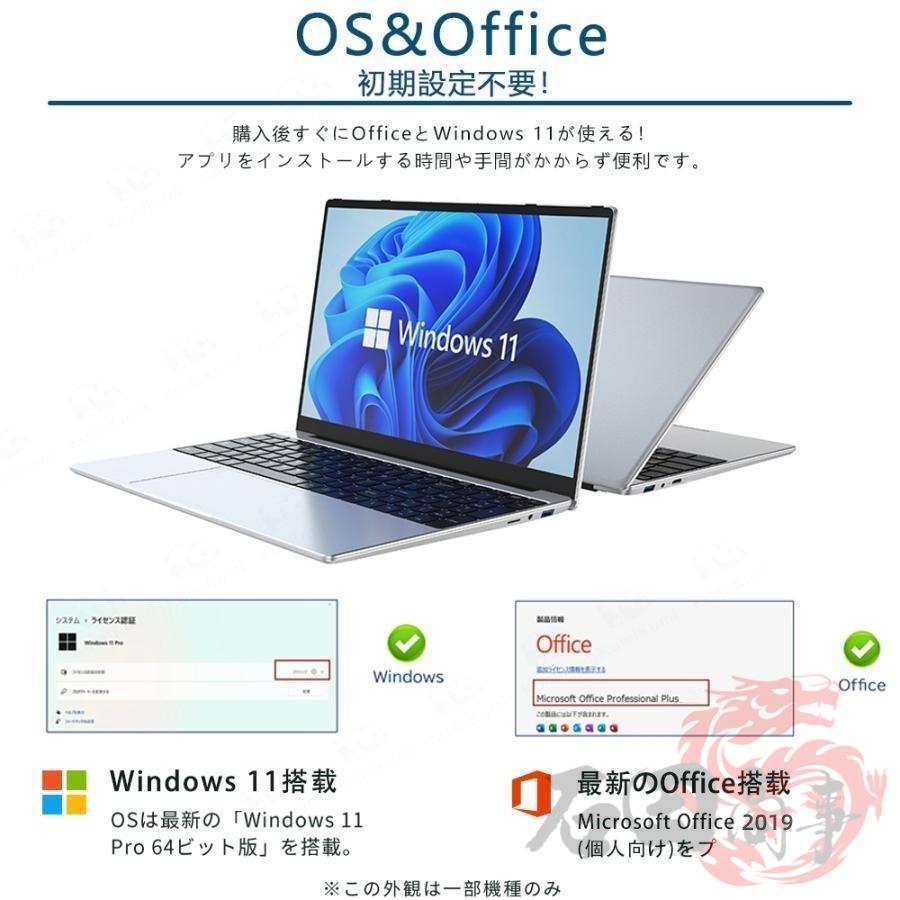 2026最新型 ノートパソコン 第14世代 pc 新品 windows11 office搭載