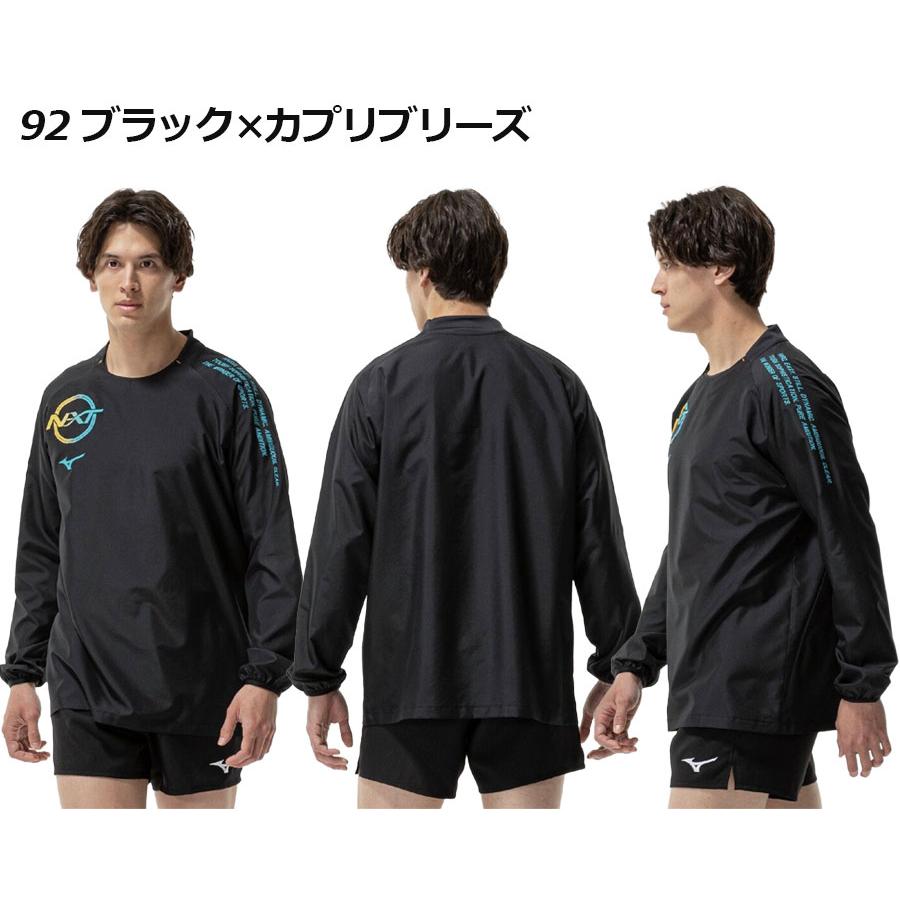 MIZUNO（ミズノ） 2025秋冬 バレーボール ユニセックス N-XT ピステ