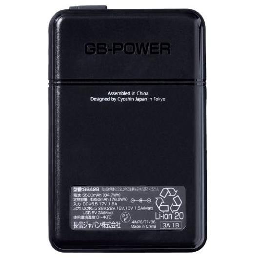 長信ジャパン 28V GB428 ブラック GB-POWER リチウムポリマー