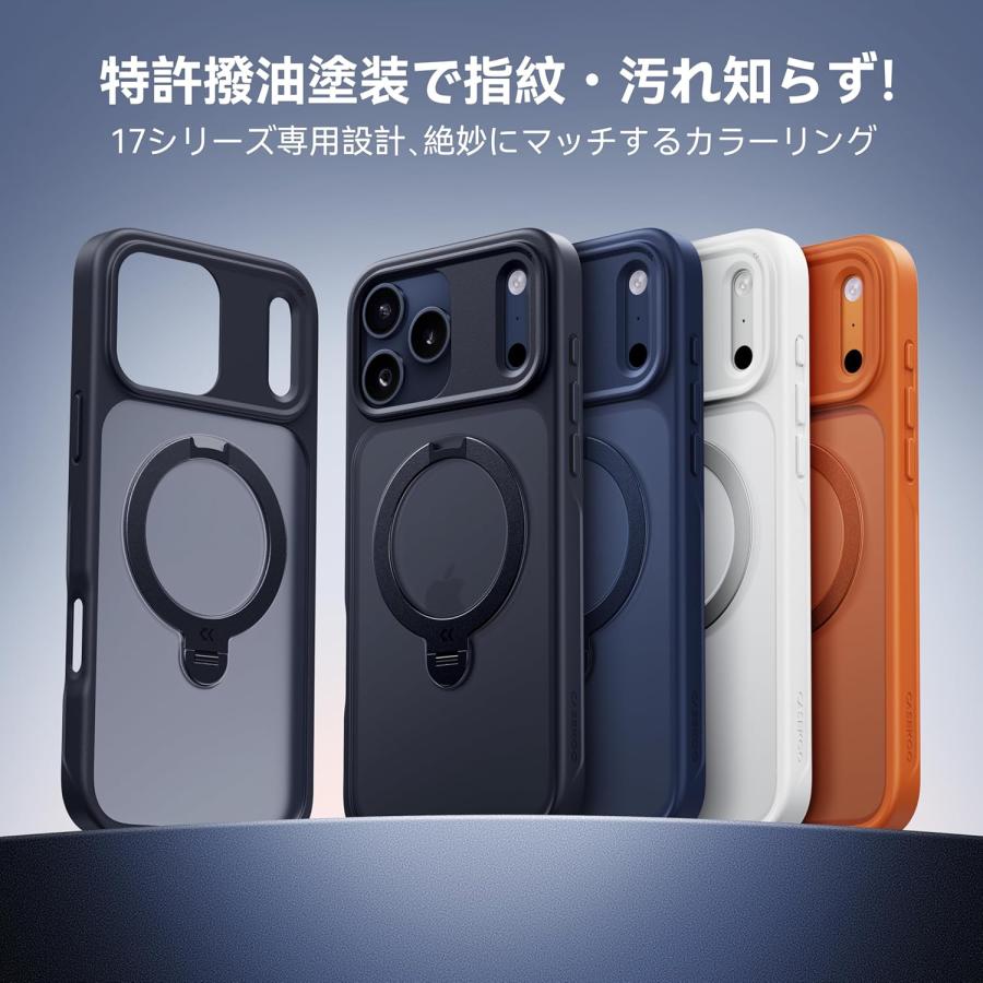 2026最高傑作&定点360度回転】CASEKOO iPhone 17 Pro 用 ケース
