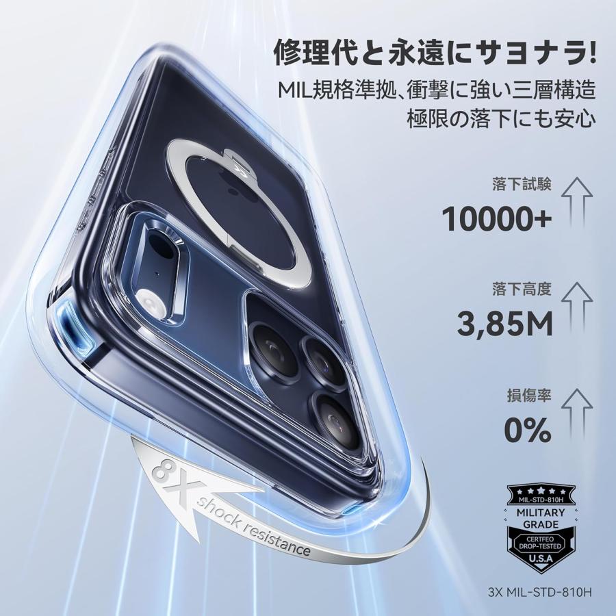透き通る上質感・定点360°回転】CASEKOO iPhone 17 Pro Max 用 ケース