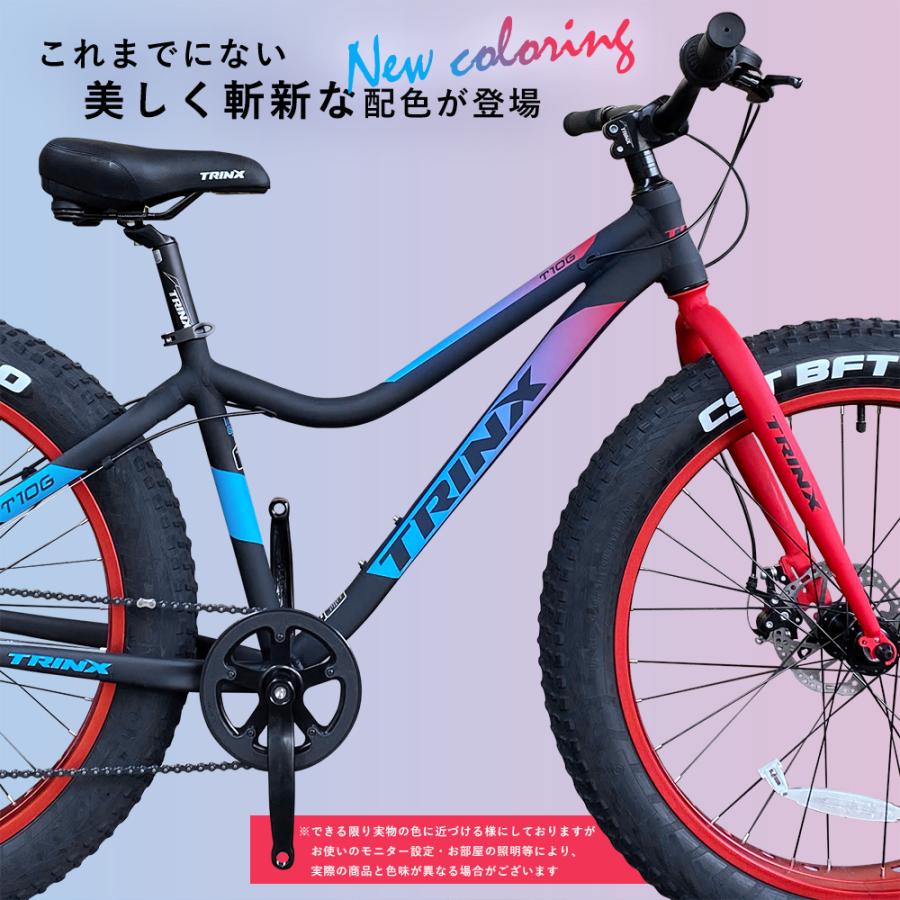 TRINX（トリンクス） ファットバイク 26インチ 極太タイヤ シマノ 7段