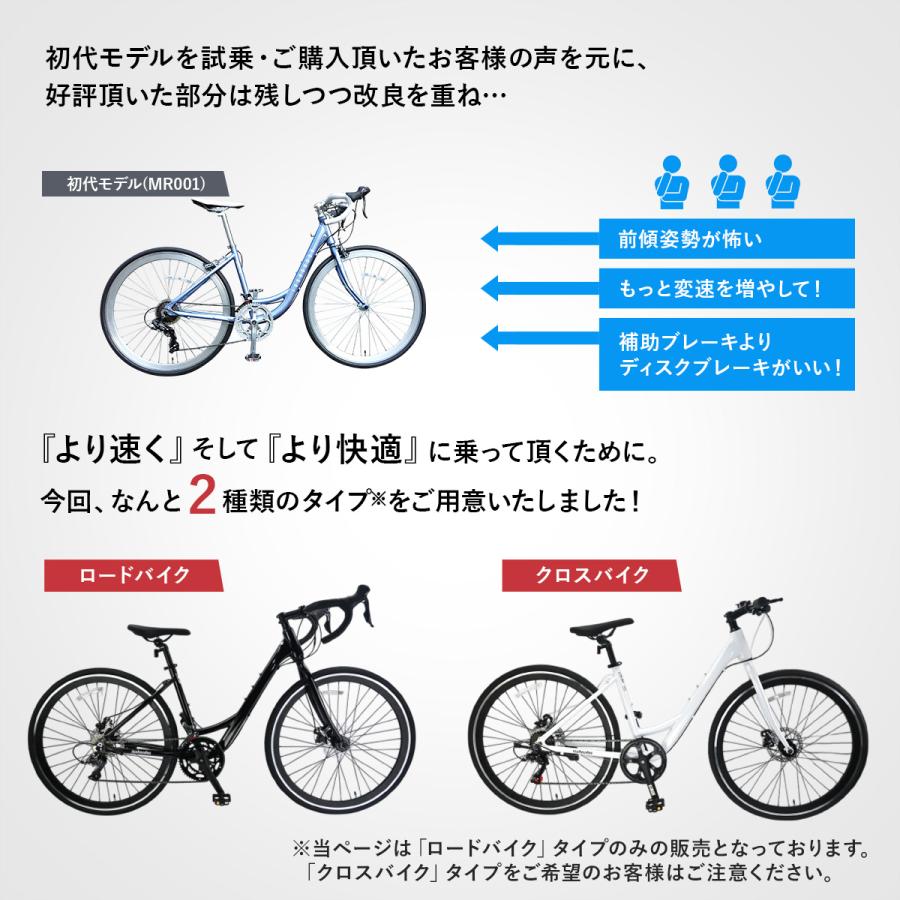 ママチャリ ロードバイク 自転車 初心者 女性 700C 軽量 アルミ