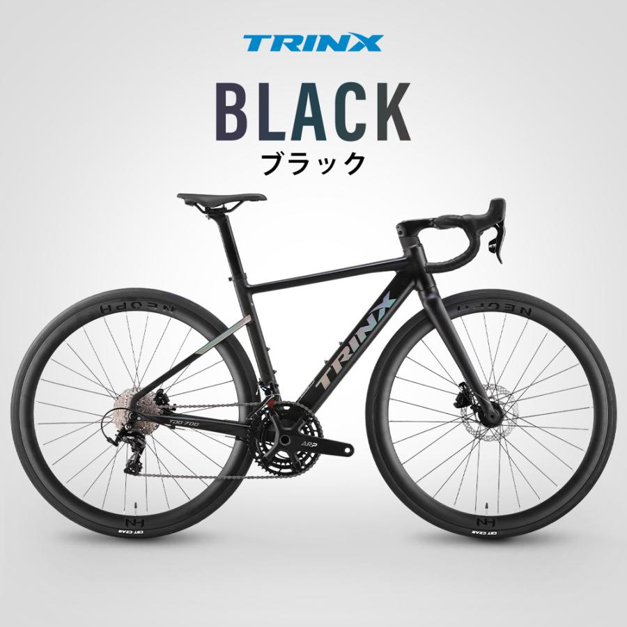 ロードバイク TRINX TDO700 油圧ディスクブレーキ 22段変速 トリンクス