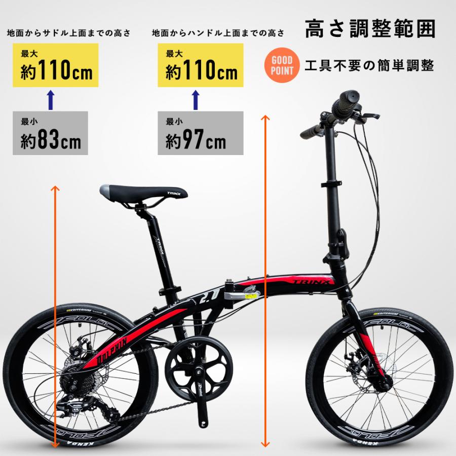 TRINX（トリンクス） 折りたたみ自転車 20インチ アウトレット