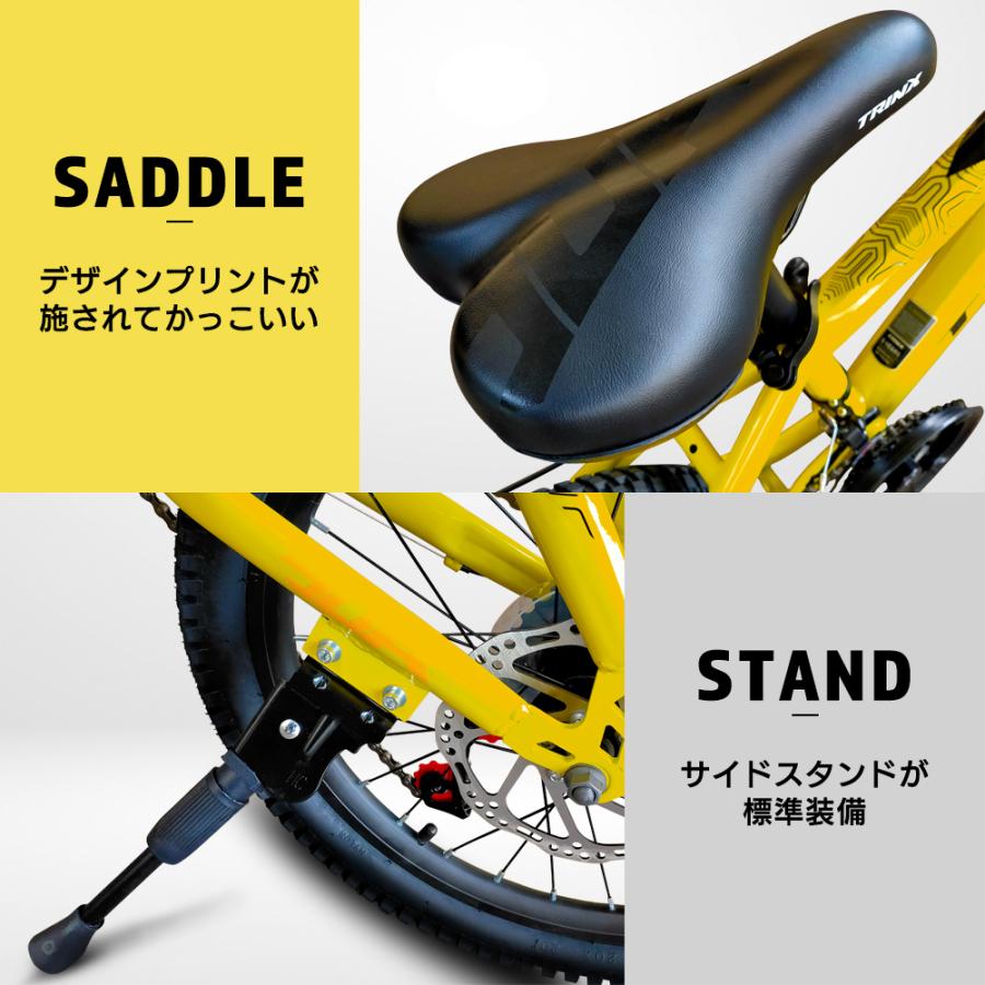 TRINX（トリンクス） 子供用 自転車 アウトレット MTB マウンテン