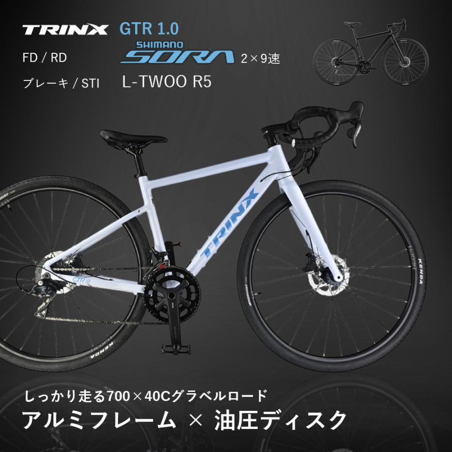 グラベルロード 700×40C アルミフレーム 油圧ディスクブレーキ SHIMANO