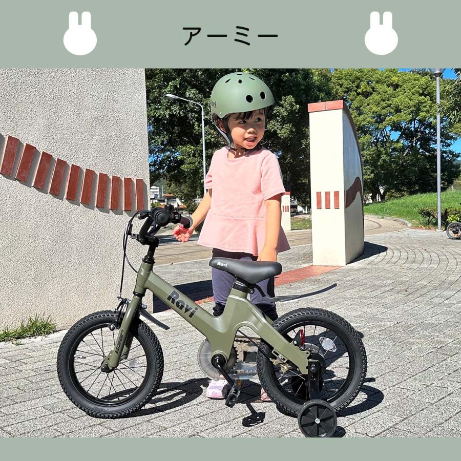 EIZER（アイゼル） ヘルメット 子供用 キッズ 自転車 Ravi ラビ 幼児