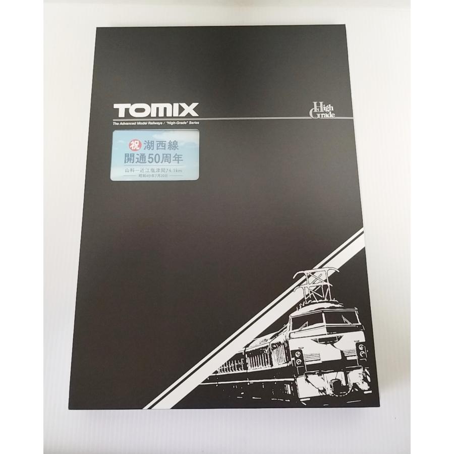 トミックス TOMIX 97960 特別企画品 国鉄 113-700系近郊電車(祝 湖西線