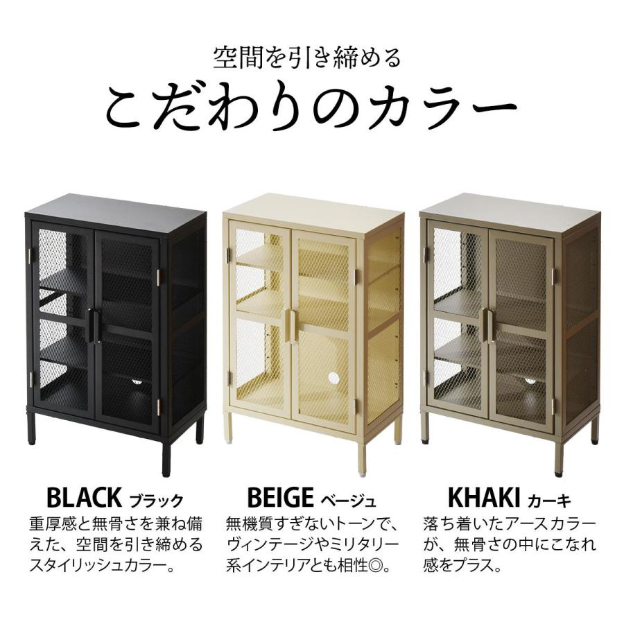 B.Bファニシング BURUCK ワイドメッシュキャビネット 3段 BRLS0330