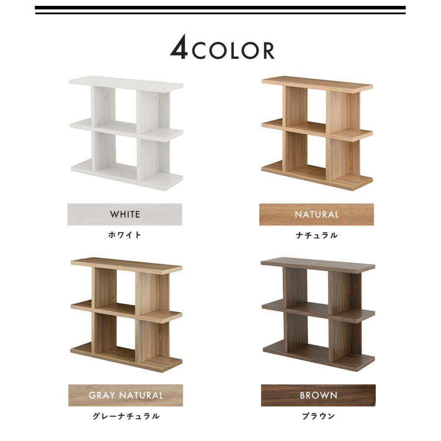 4FUL（フォーフル） Fizz（フィズ）シェルフ（ロータイプ90cm幅） FZ80