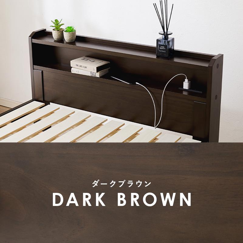 HAGiHARA（萩原） シングルベッド MB-5406S 木製すのこベッド 宮棚付き