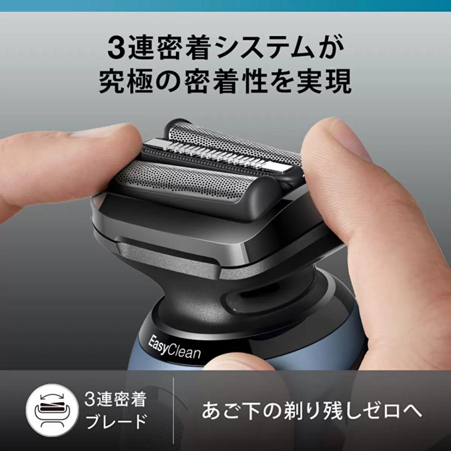 BRAUN Series 5 （ブラウン 電動シェーバー シリーズ5 52-A7000CC