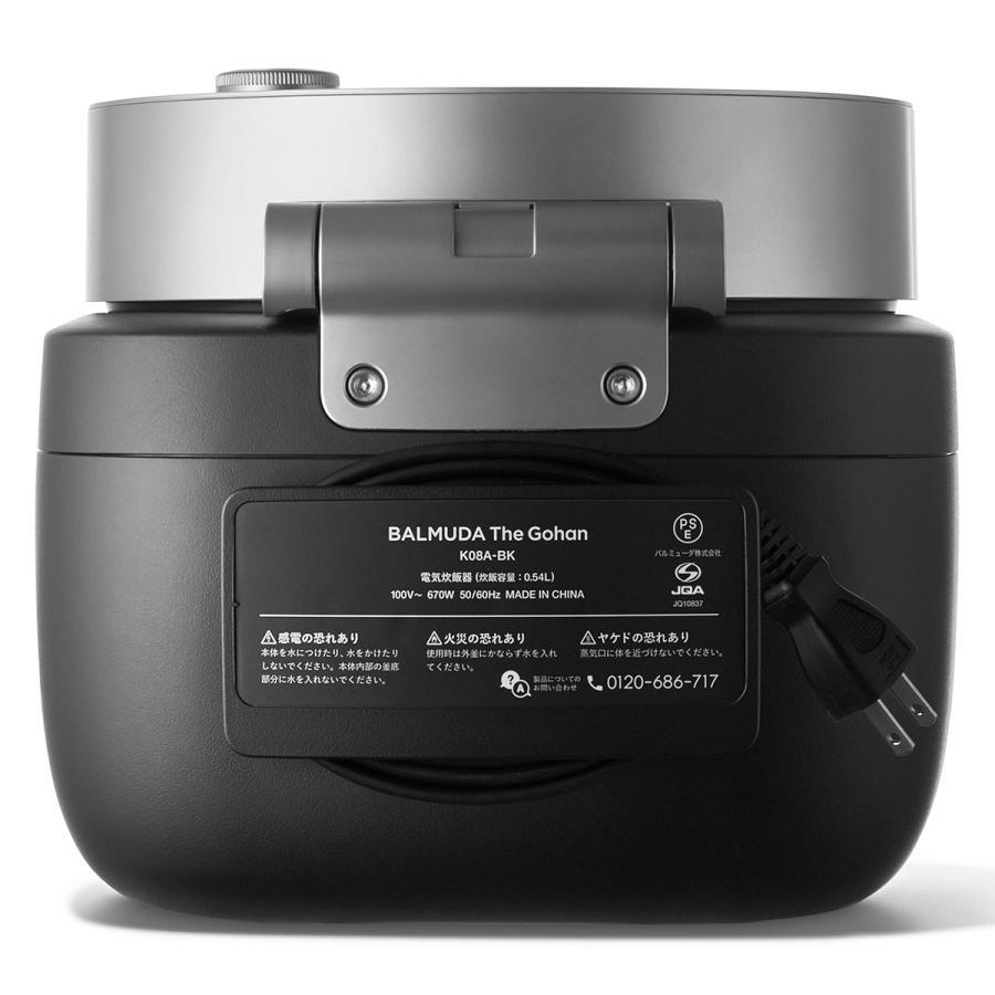 BALMUDA The Gohan 電気炊飯器3合炊き K08A-BK（ブラック） : 家電通販