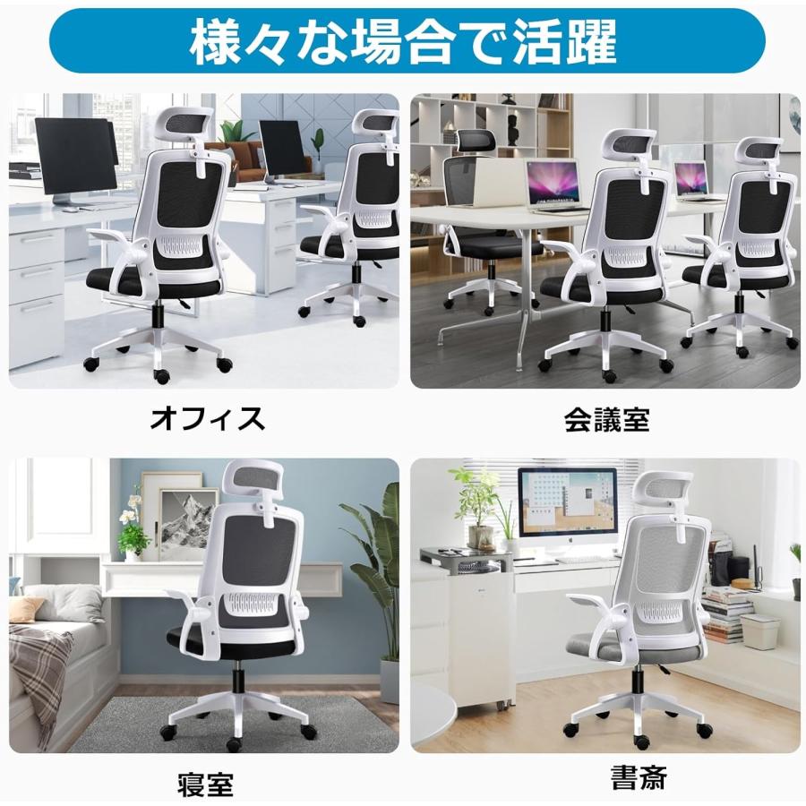 Supsea オフィスチェア 椅子 テレワーク 疲れない デスクチェア