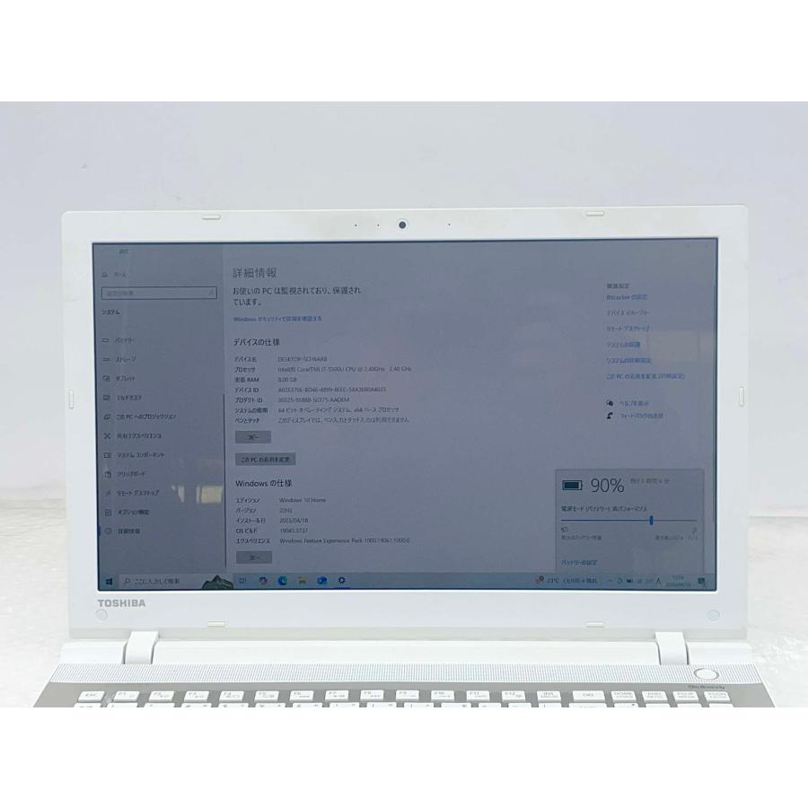 dynabook B TOSHIBA T75/TG 15.6型 i7-5500U/8GB/500GB HDD/Windows 10