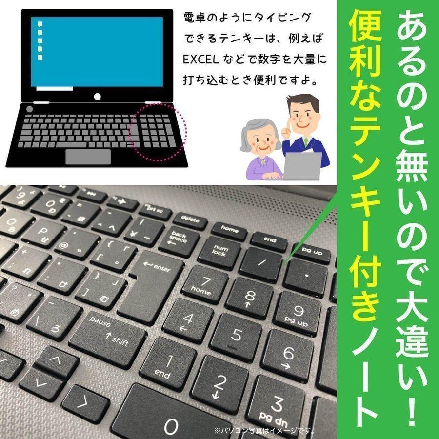 LIFEBOOK S 富士通 S937/S 13.3型 i5-7300U/8GB/128GB SSD/Windows11