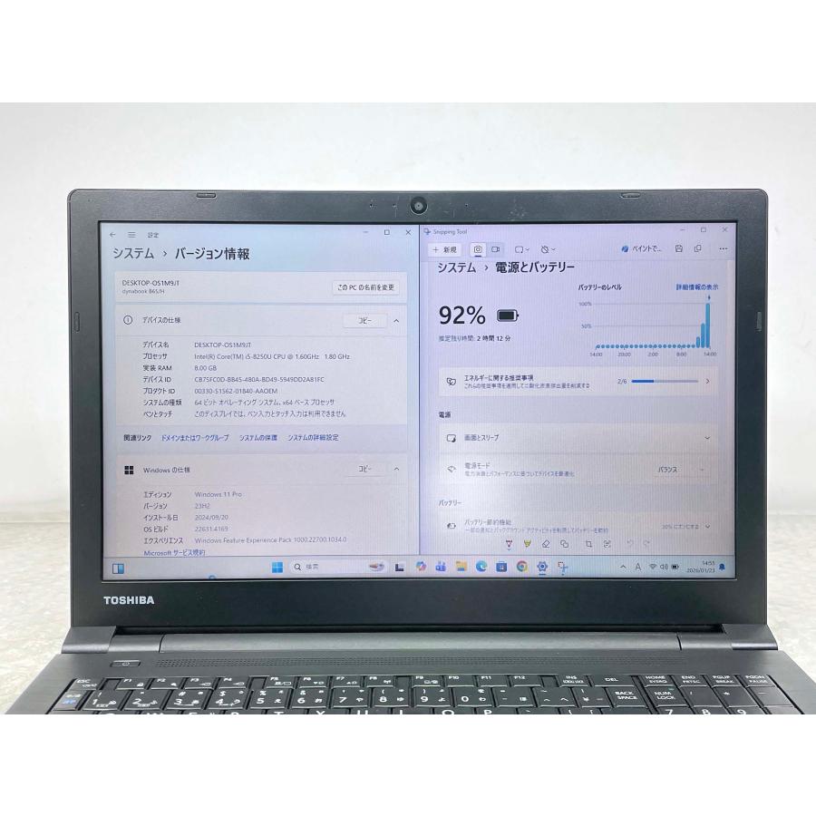 dynabook（ダイナブック） 東芝 dynabook B65/H 15.6型 Core i5-8250U