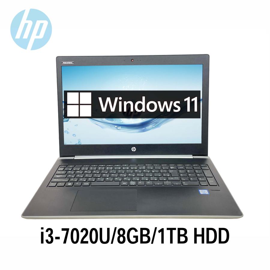エイチピー HP ProBook 450 G5 15.6型 i3-7020U/8GB/1TB HDD/Windows11