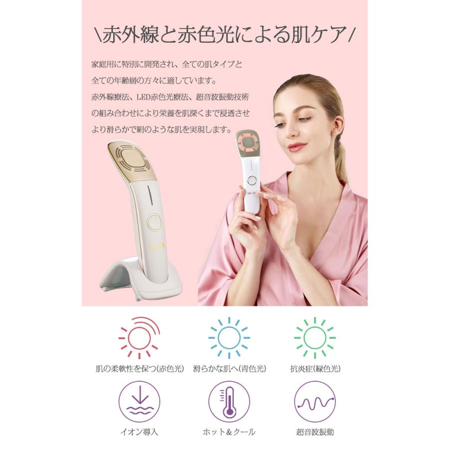 フェイスリフティング 美顔器 赤外線 光子 超音波 LED L＆L SKIN