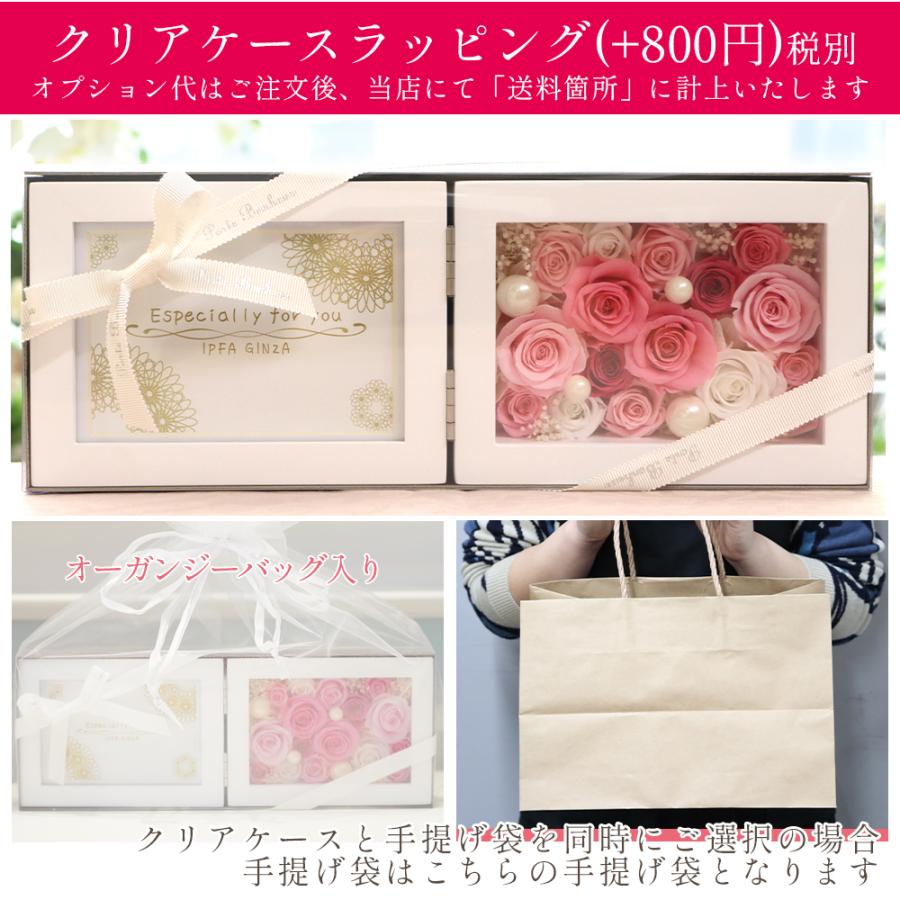 プリザーブドフラワーIPFA プリザーブドフラワー 写真立て 退職祝い