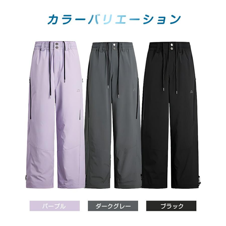 スキー パンツ単品 スキーウェア パンツ ロングズボン ユニセックス