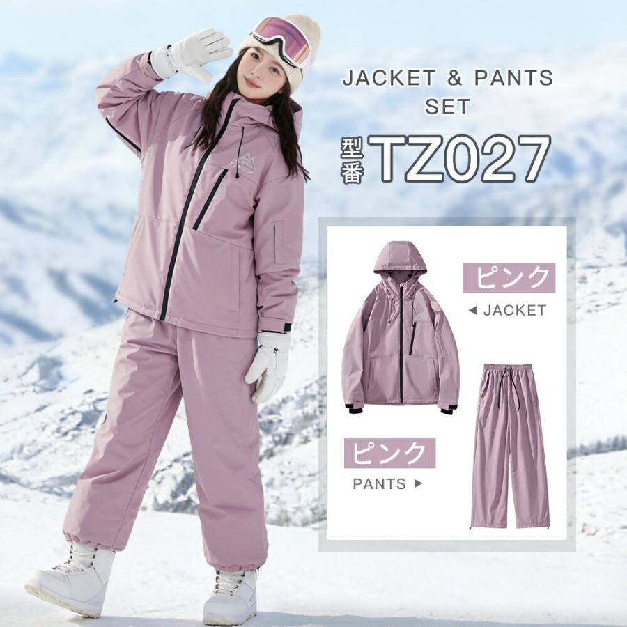スノーボードウェア レディース スキーウェア メンズ 大きいサイズ