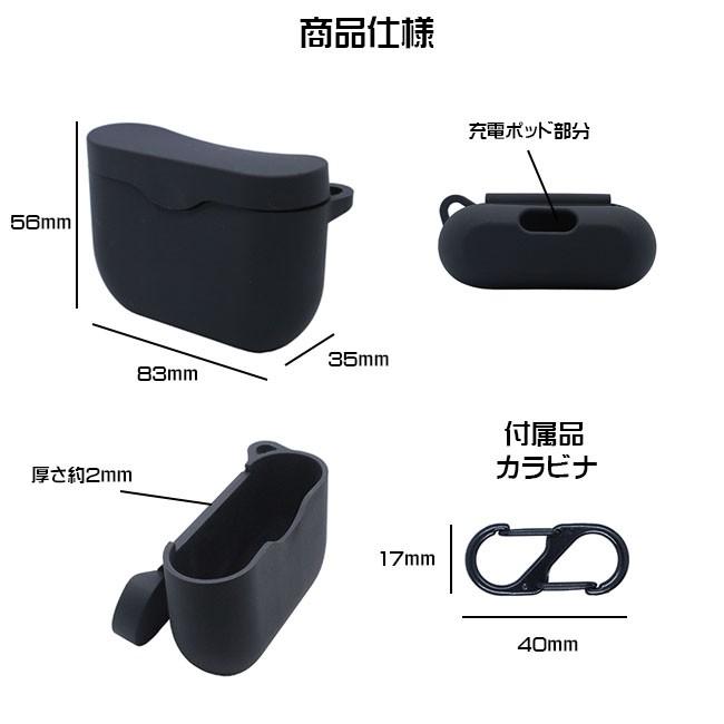 SONY WF-1000XM3 ヘッドホン 収納 シリコン ケース 全5色 カラビナ付き