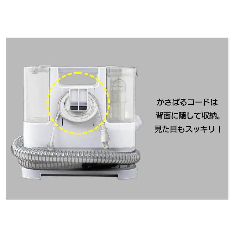 IRIS OHYAMA（アイリスオーヤマ） リンサークリーナー カーペット