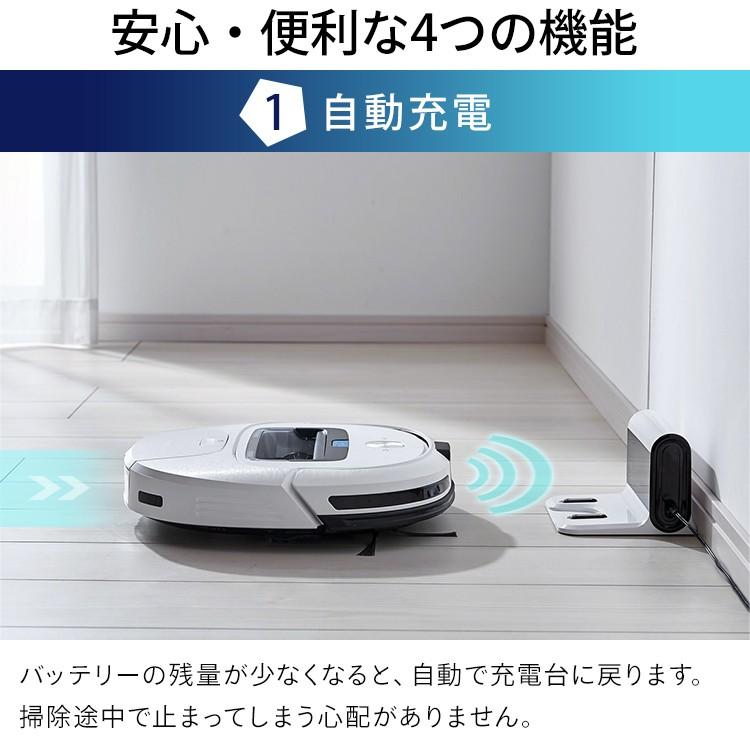 IRIS OHYAMA（アイリスオーヤマ） ロボット掃除機 水拭き 掃除機