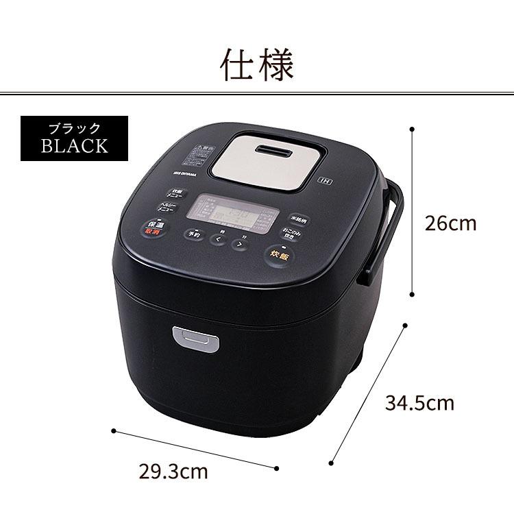 IRIS OHYAMA（アイリスオーヤマ） 炊飯器 一升 10合炊き 炊飯器 IH式