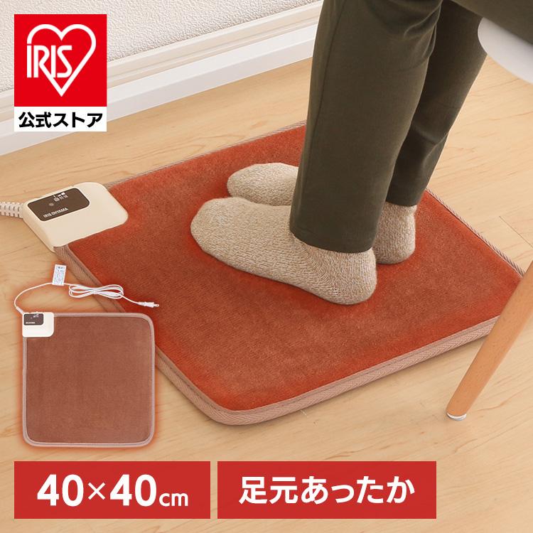 IRIS OHYAMA（アイリスオーヤマ） ホットカーペット 本体 40×40 節電