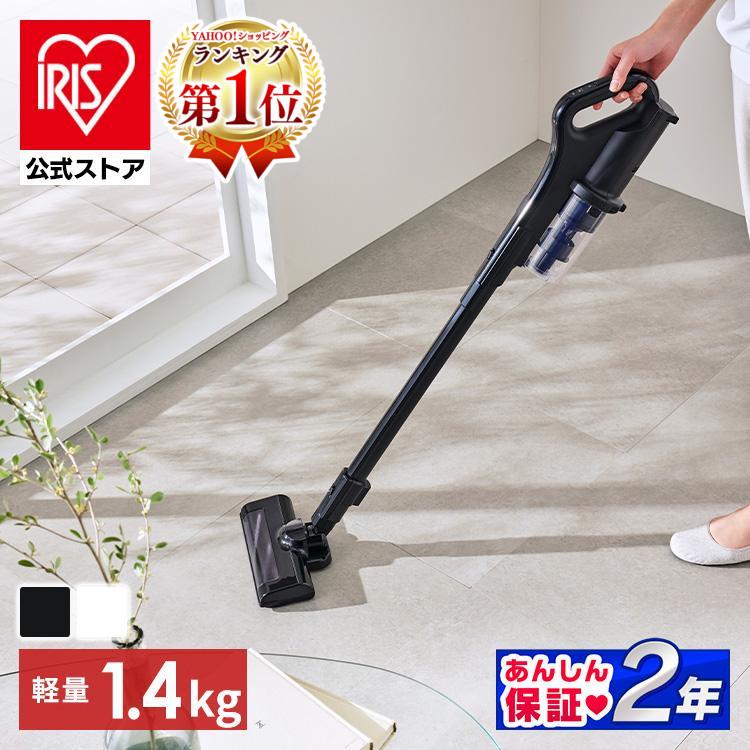 IRIS OHYAMA（アイリスオーヤマ） 掃除機 コードレス サイクロン 2Way