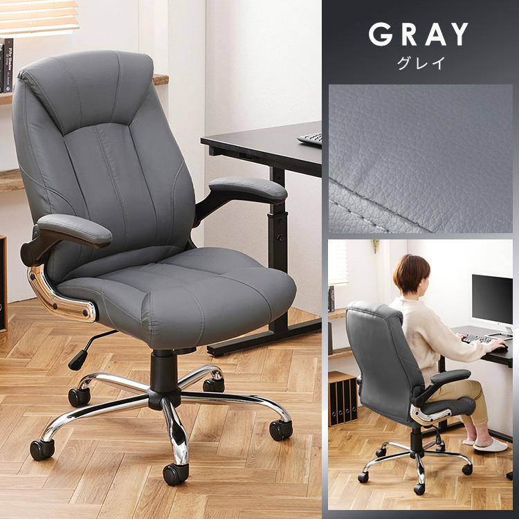 IRIS OHYAMA（アイリスオーヤマ） オフィスチェア レザーチェア