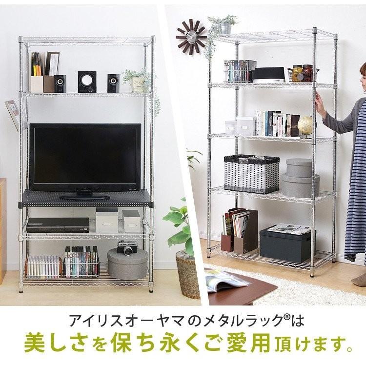 IRIS OHYAMA（アイリスオーヤマ） スチールラック メタルラック パーツ