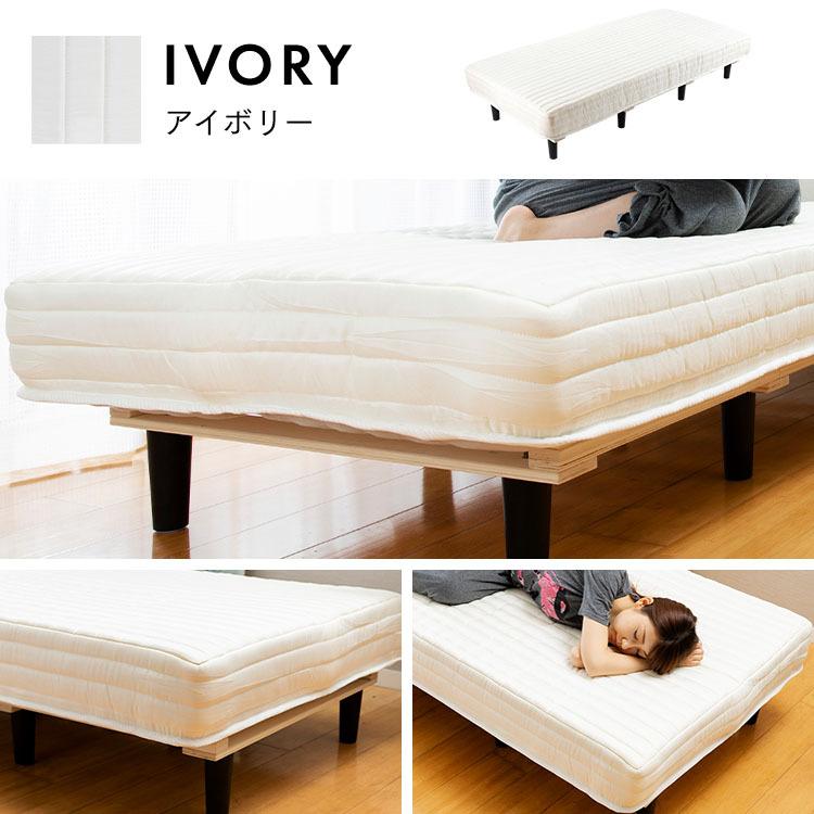 IRIS OHYAMA（アイリスオーヤマ） ベッド ダブル マットレス付き 脚