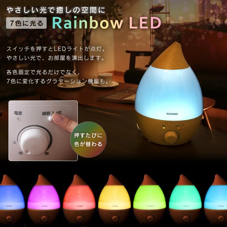 IRIS OHYAMA（アイリスオーヤマ） 加湿器 おしゃれ 卓上 手入れ簡単 超